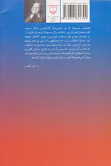 تابوت های دست ساز